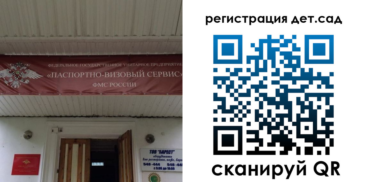регистрация для школы в Карталах