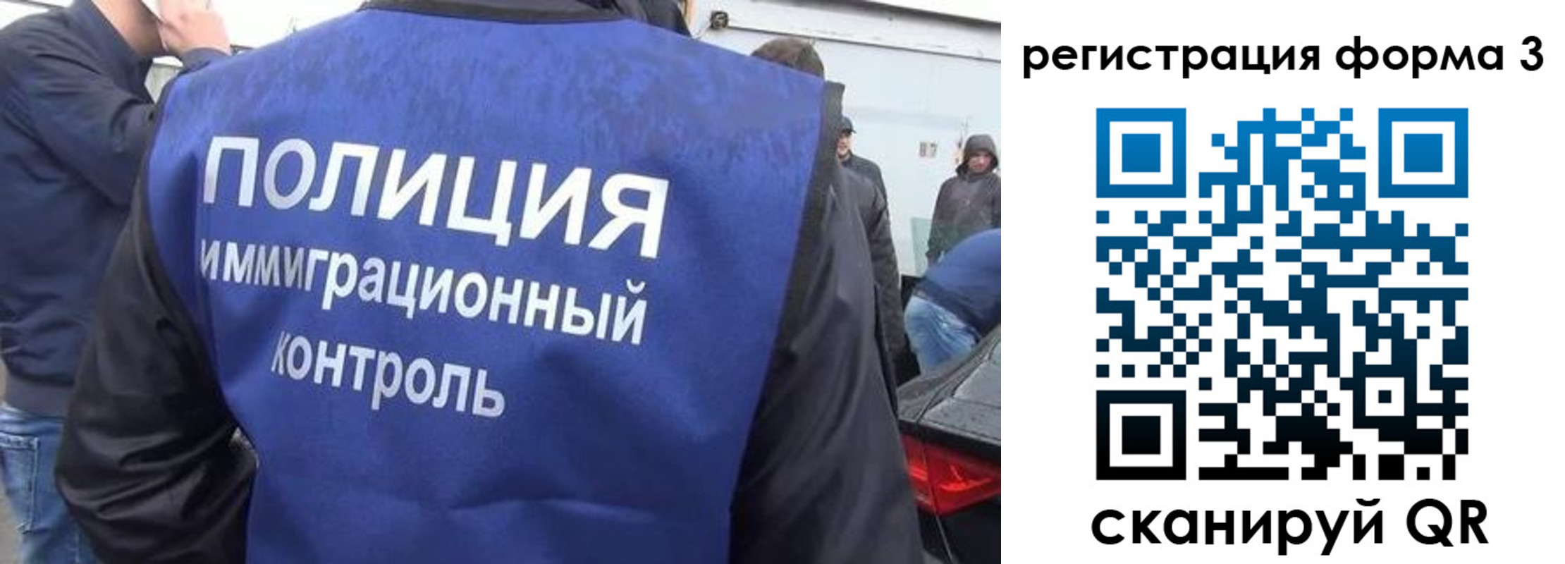 прописка штамп в Карталах
