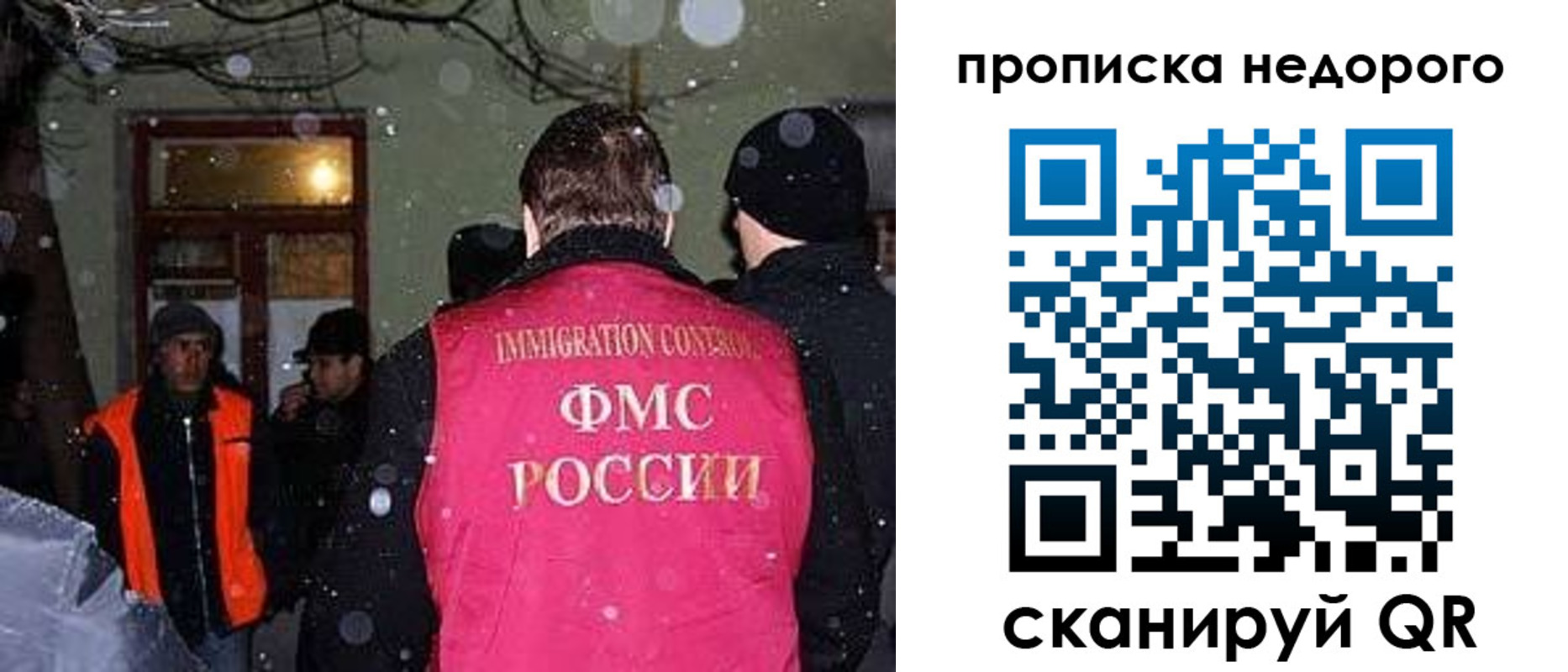 прописка штамп в Карталах