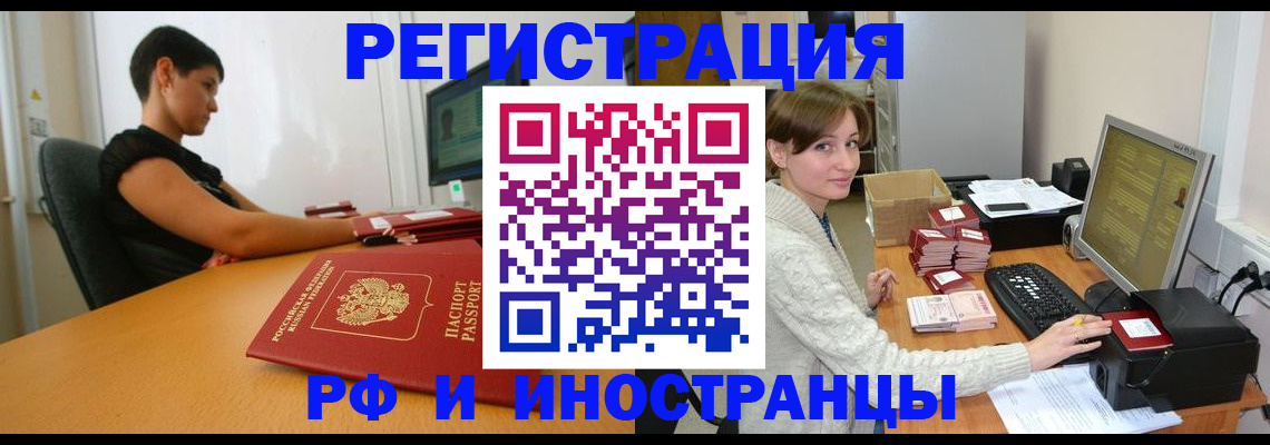 регистрация для дет. сада в Карталах