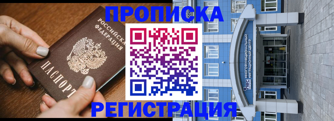 найти адрес прописки в Карталах
