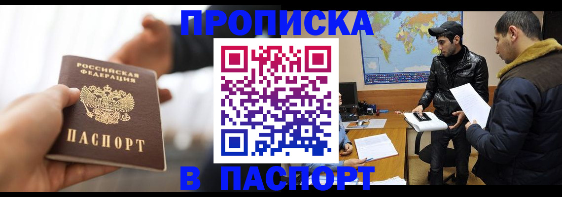 найти адрес прописки в Карталах