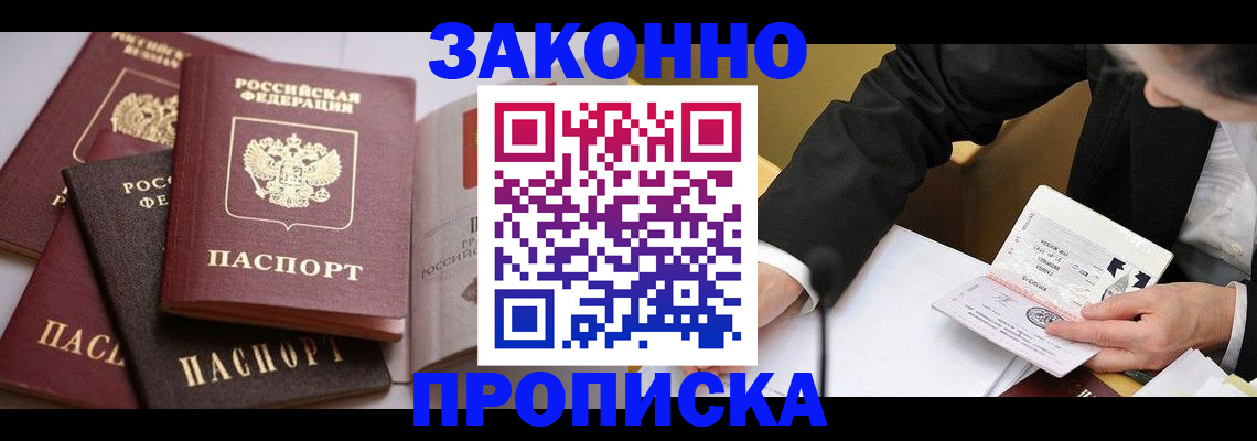 регистрация для дет. сада в Карталах