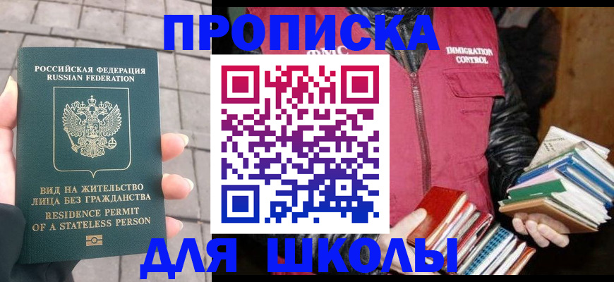 найти адрес прописки в Карталах