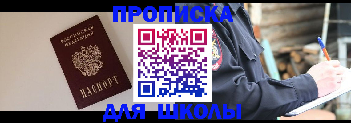 найти адрес прописки в Карталах