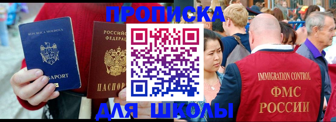 найти адрес прописки в Карталах